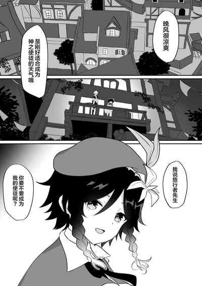 第2頁圖