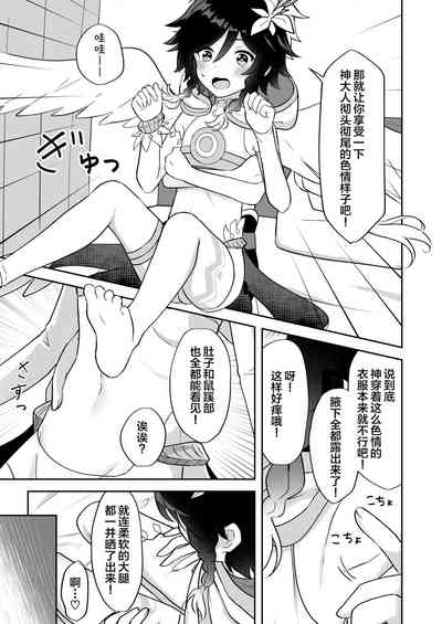 第6頁圖