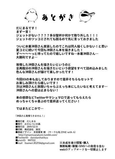 第26页图
