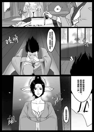 第6页图