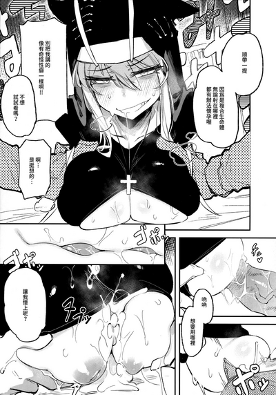第10頁圖