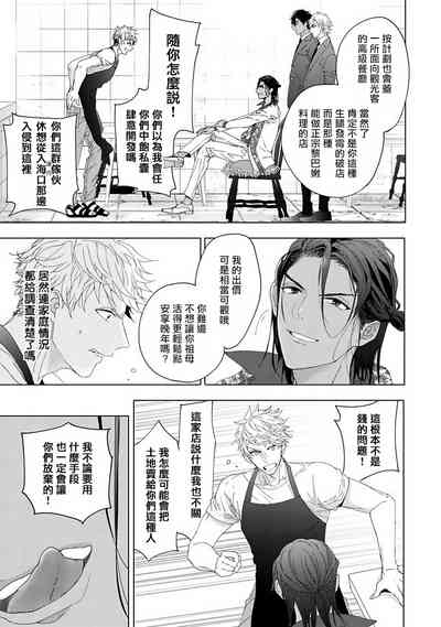 第30頁圖