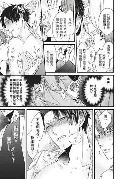 第158页图