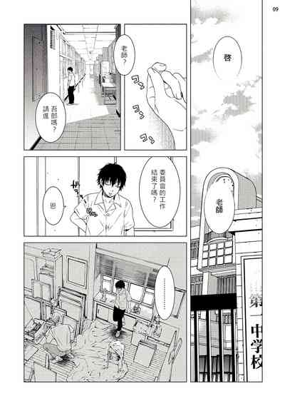 第10页图
