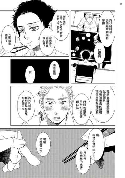 第14页图