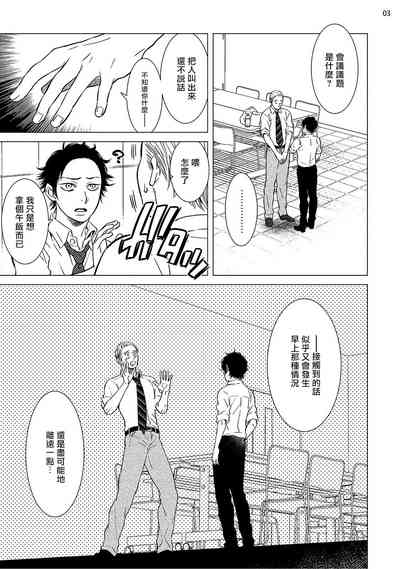 第66页图