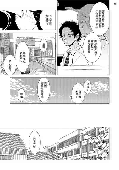 第78页图