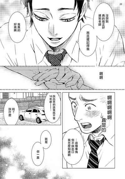 第86页图