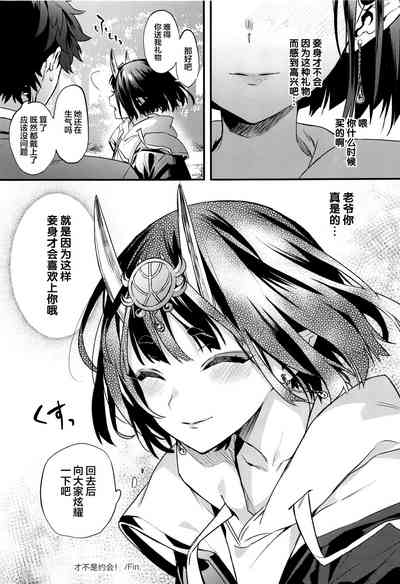 第18页图