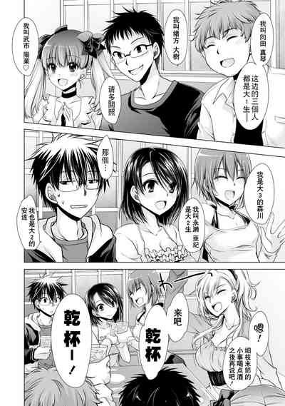 第54頁圖
