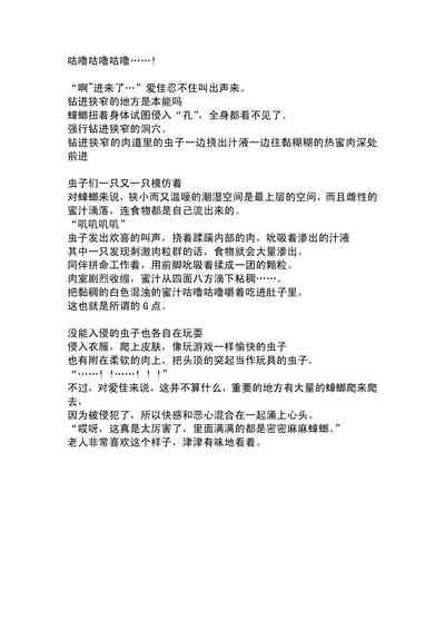 第14页图