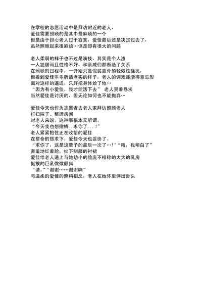 第2页图