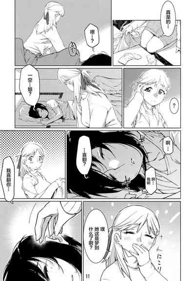 第10頁圖