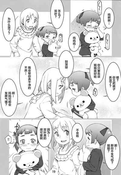 第18頁圖