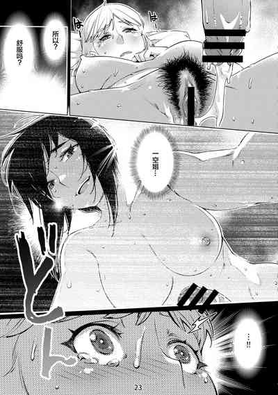 第22頁圖