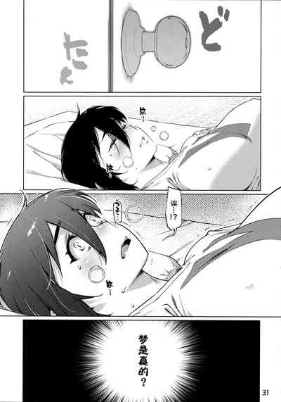 第30頁圖
