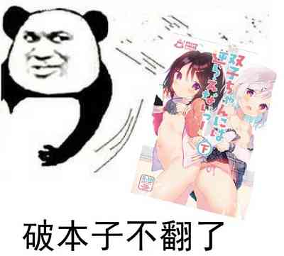 第38頁圖
