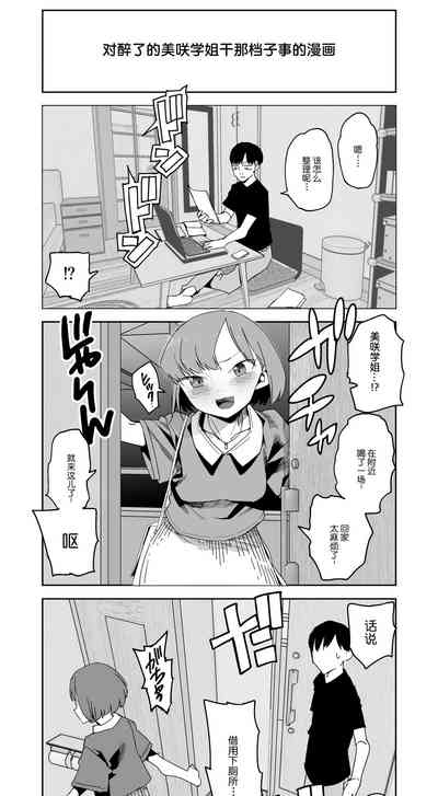 第14頁圖