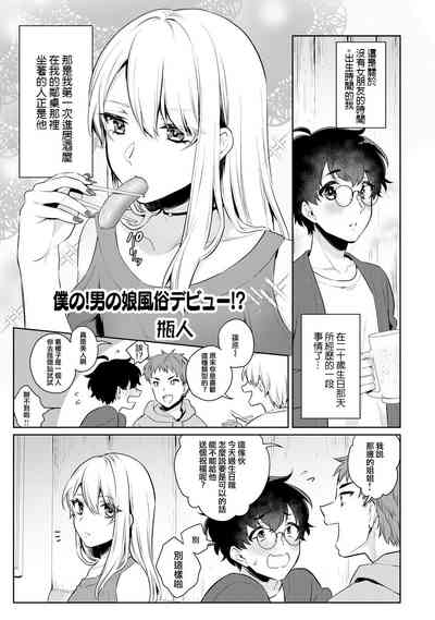 第2页图