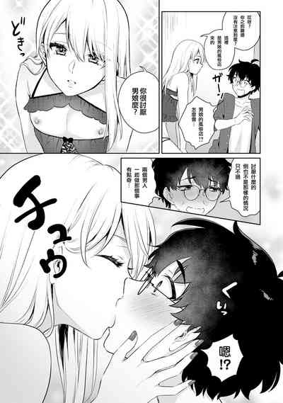 第6页图