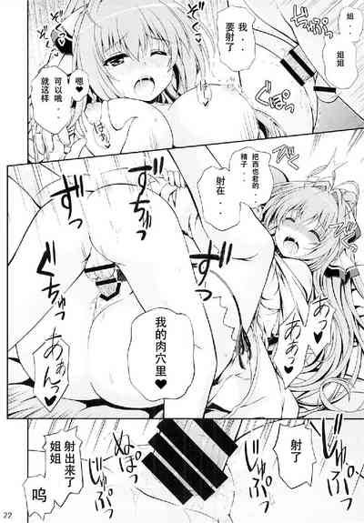 第22頁圖