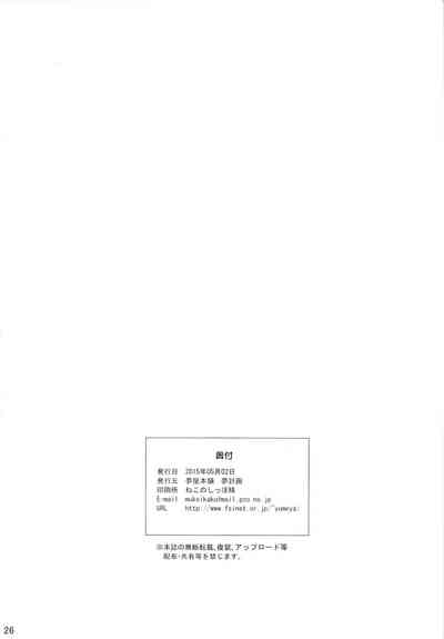 第26頁圖