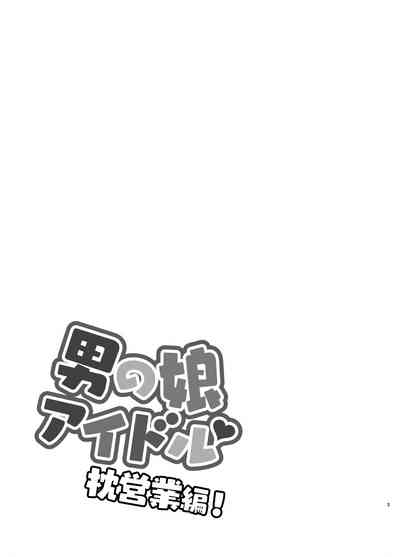 第2页图