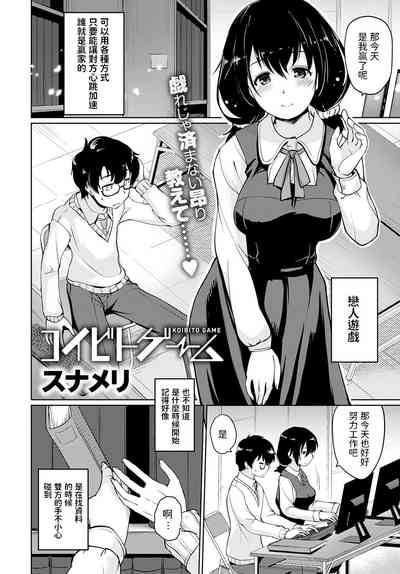 第2頁圖