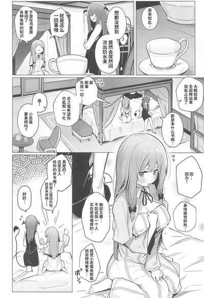 第6页图