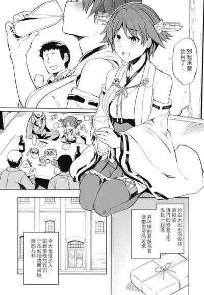 第6頁圖