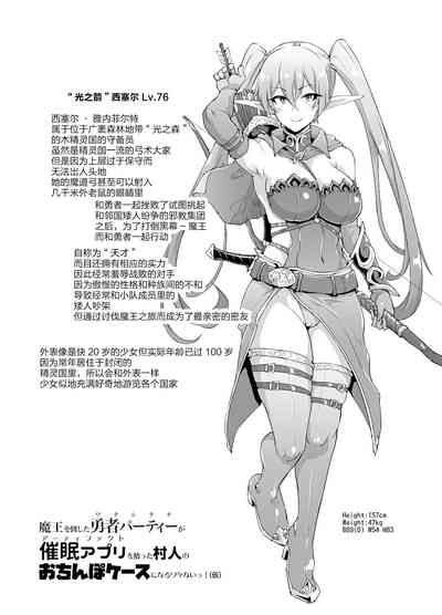 第2页图