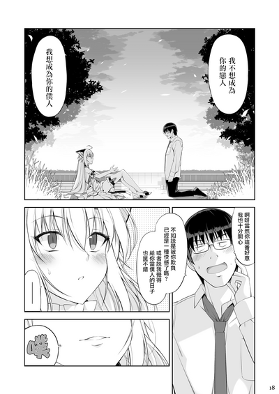 第18頁圖
