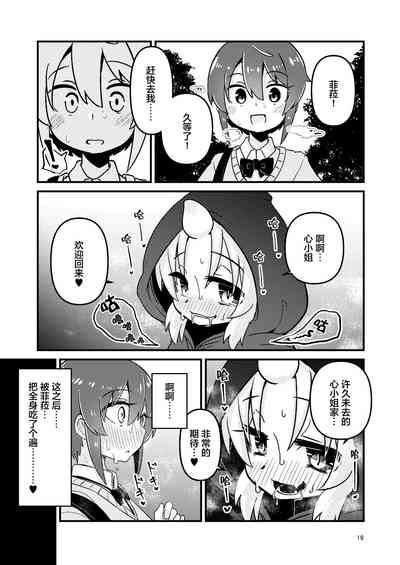 第18頁圖