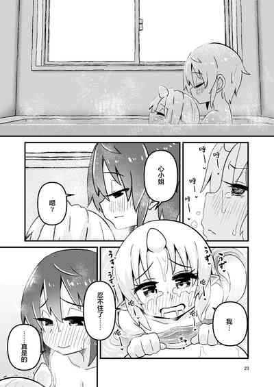 第22頁圖