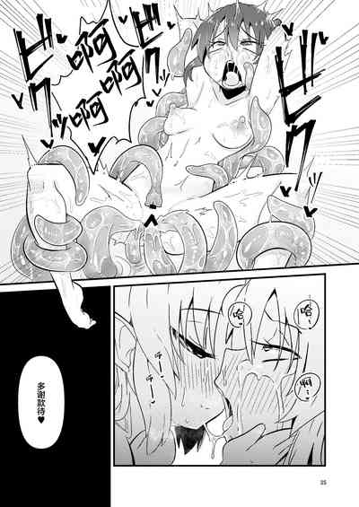 第34頁圖