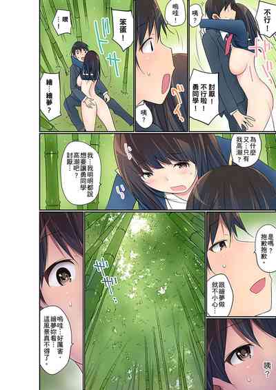 第538頁圖