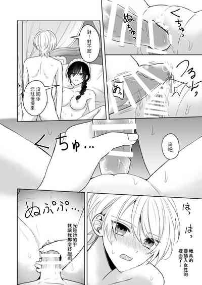 第14頁圖
