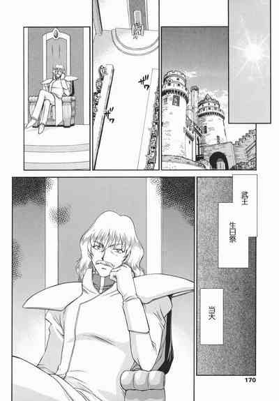 第170頁圖