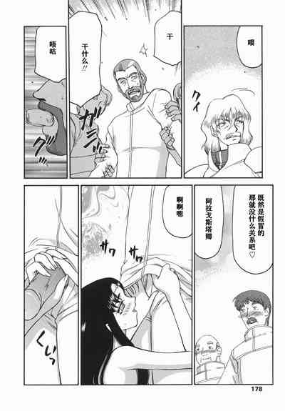 第178頁圖