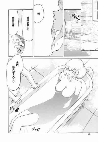 第18頁圖