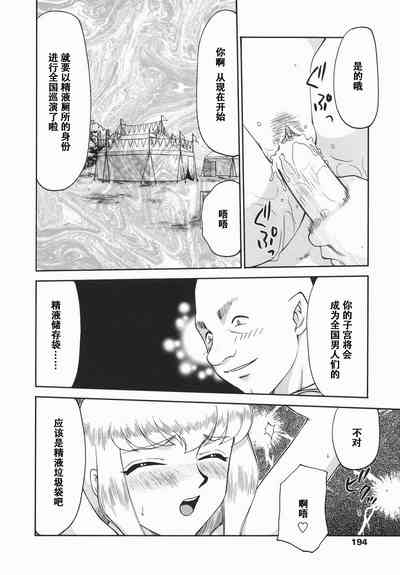 第194頁圖