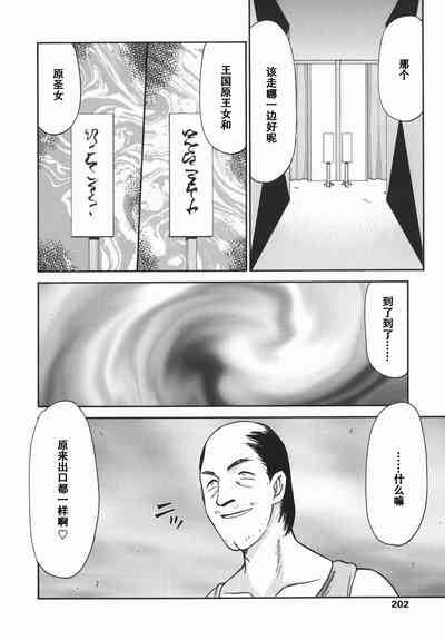 第202頁圖