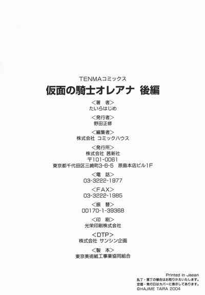 第214頁圖