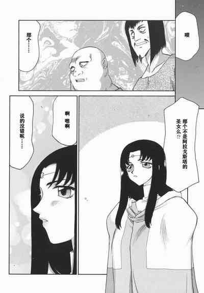 第50頁圖