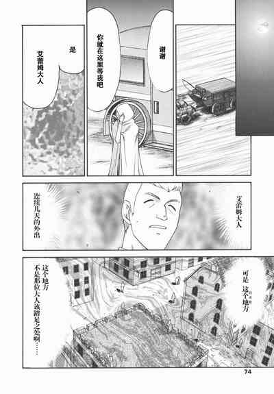 第74頁圖