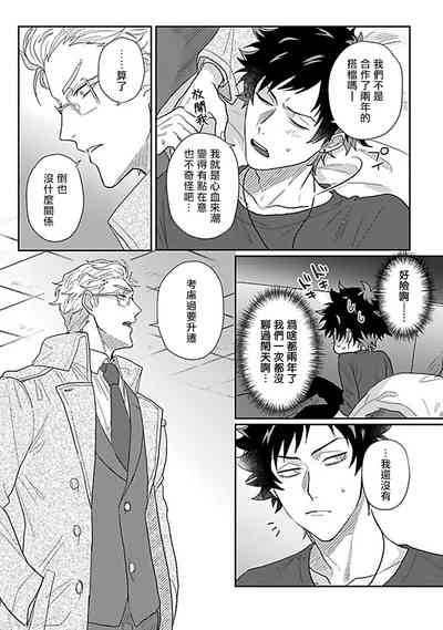 第38页图