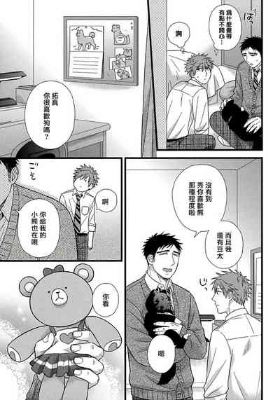 第26页图