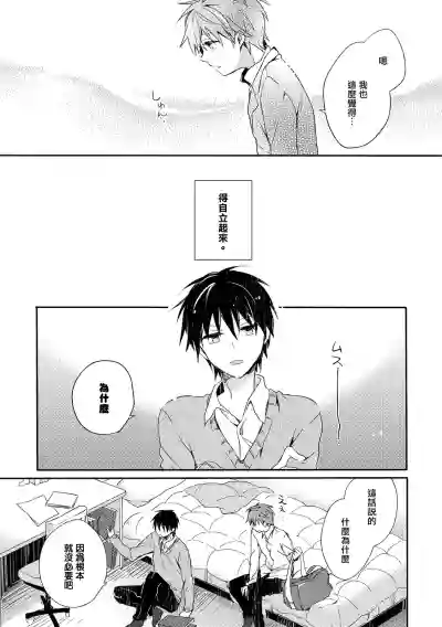 第14頁圖