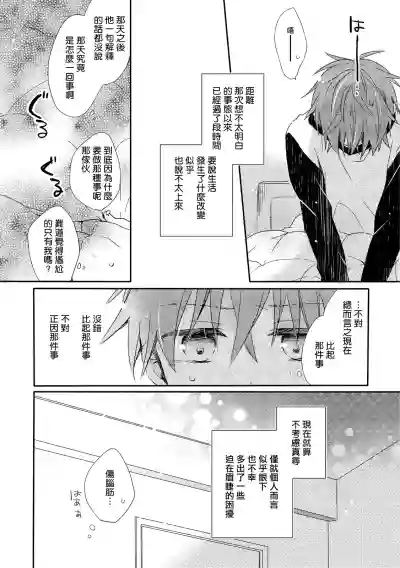 第34頁圖
