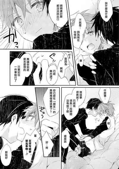 第74頁圖